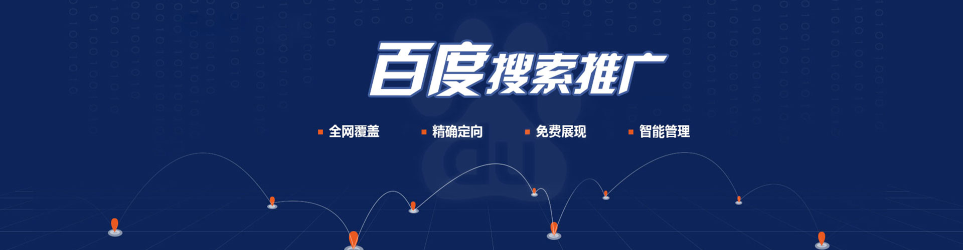 楠梓信息流开户