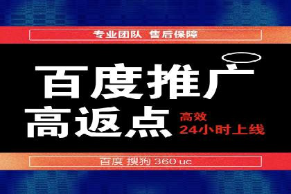 游戏行业充值返点策略成功案例